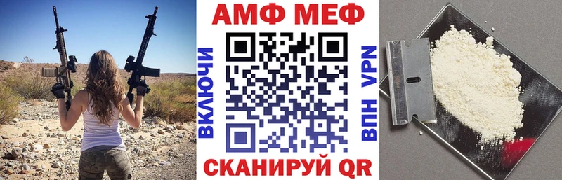 Амфетамин 97%  купить  сайты  Северодвинск 