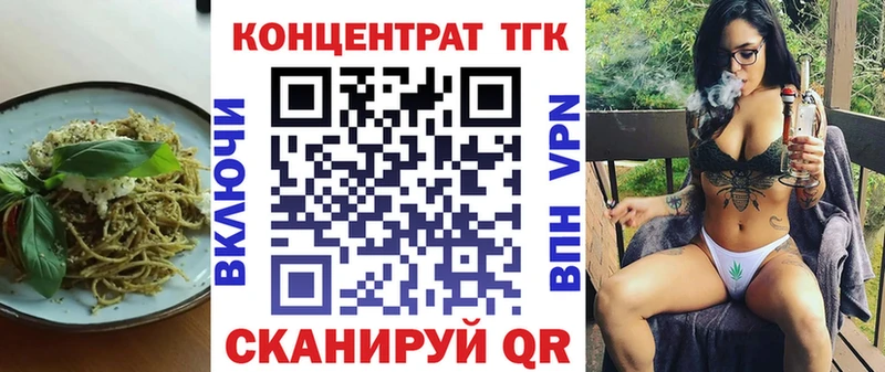 OMG как зайти  Северодвинск  Cannafood марихуана 