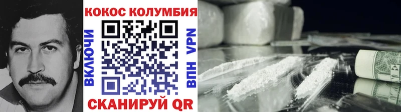 darknet состав  Северодвинск  КОКАИН Перу 