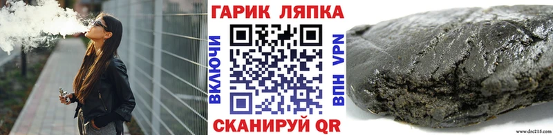 даркнет как зайти  Северодвинск  ГАШ гарик 