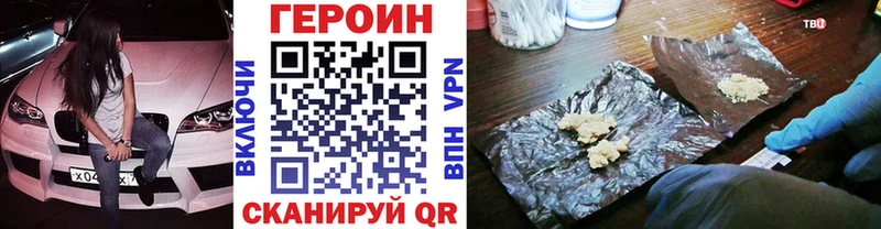 хочу наркоту  Северодвинск  Героин Афган 