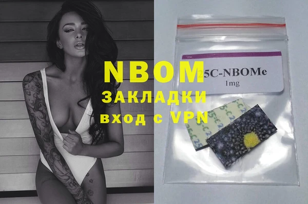 винт Вязьма