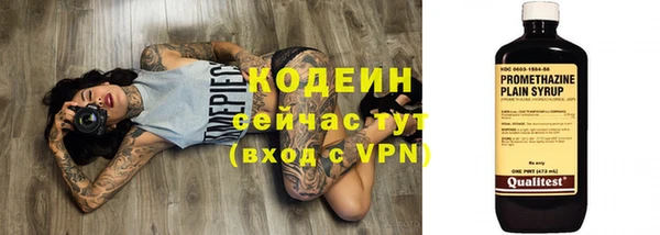 кокаин VHQ Вязники