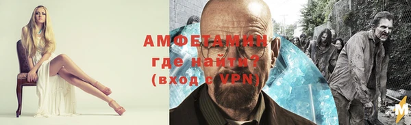 кокаин VHQ Вязники
