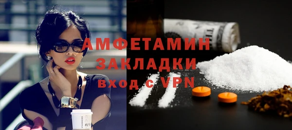 винт Вязьма