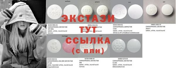 винт Вязьма