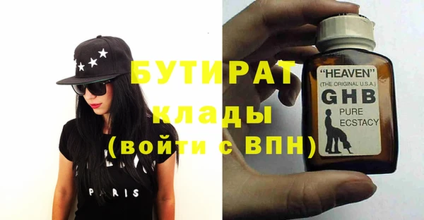 винт Вязьма