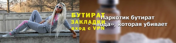 кокаин VHQ Вязники