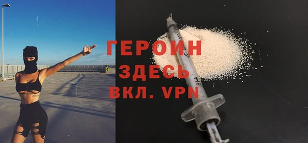 кокаин VHQ Вязники