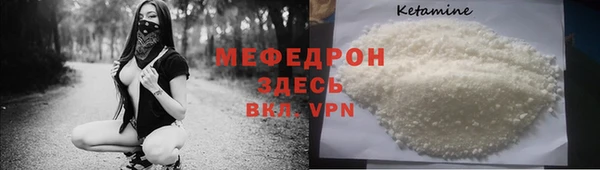 винт Вязьма