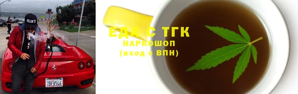 винт Вязьма