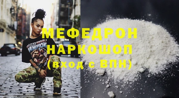 винт Вязьма