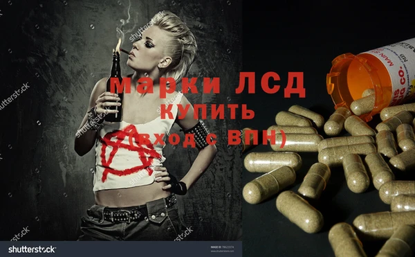 винт Вязьма