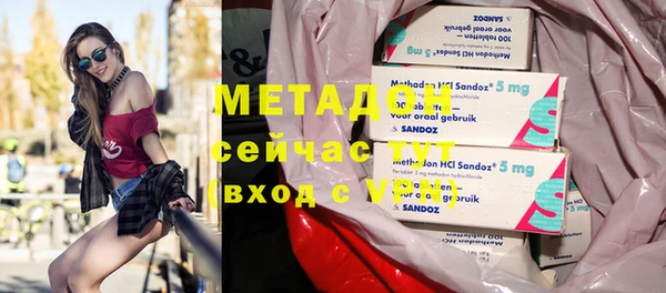 кокаин VHQ Вязники
