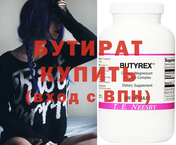 винт Вязьма