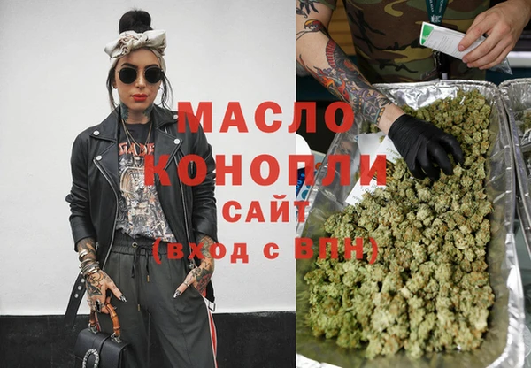 кокаин VHQ Вязники