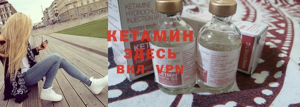 кокаин VHQ Вязники