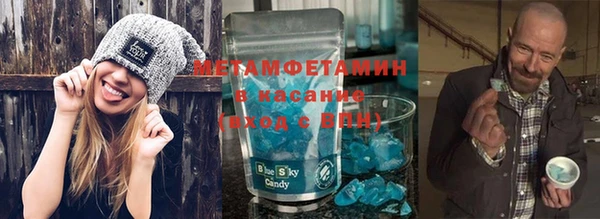 винт Вязьма