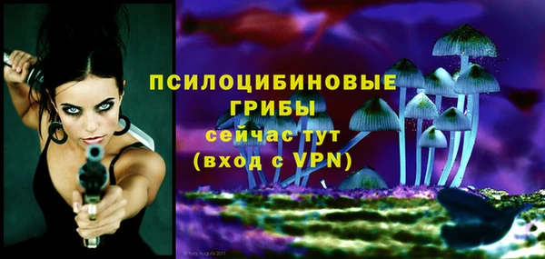 кокаин VHQ Вязники