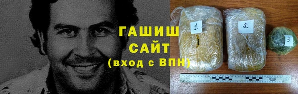 кокаин VHQ Вязники