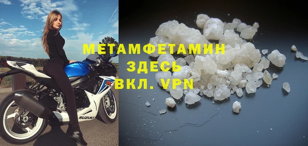 кокаин VHQ Вязники