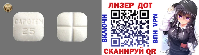 где купить наркоту  Северодвинск  ЛСД экстази кислота 