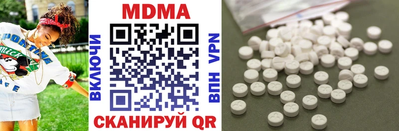где продают наркотики  Северодвинск  hydra онион  MDMA кристаллы 