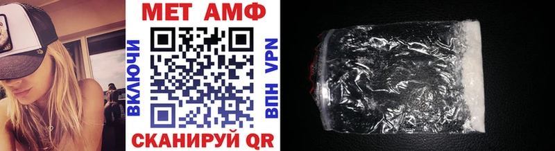 Метамфетамин винт  darknet формула  Северодвинск 