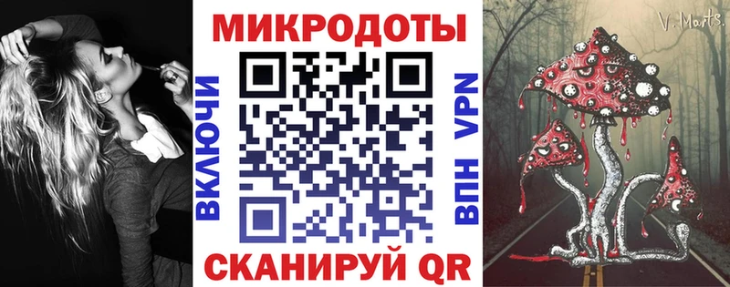 что такое   Северодвинск  Галлюциногенные грибы Magic Shrooms 