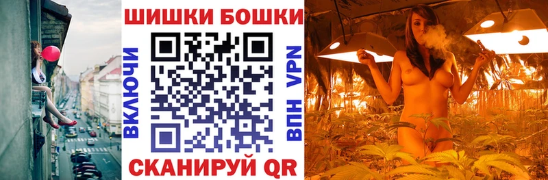 kraken Северодвинск Бошки марихуана план